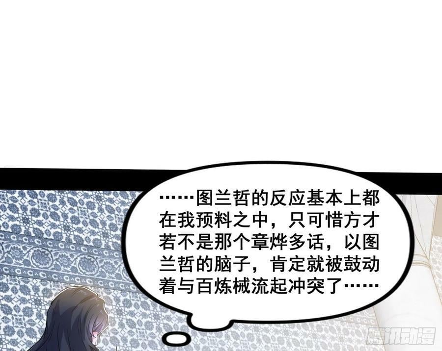 先斩后奏颜如玉61