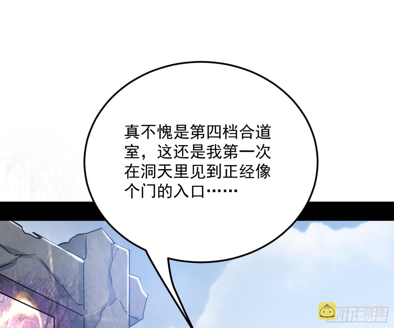 葛异之谜92