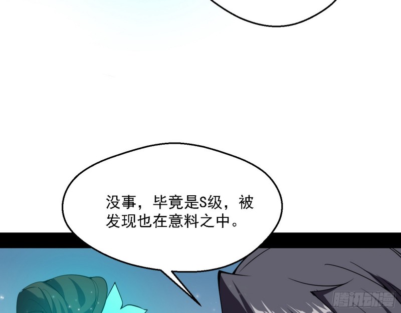 谁是白虎？64