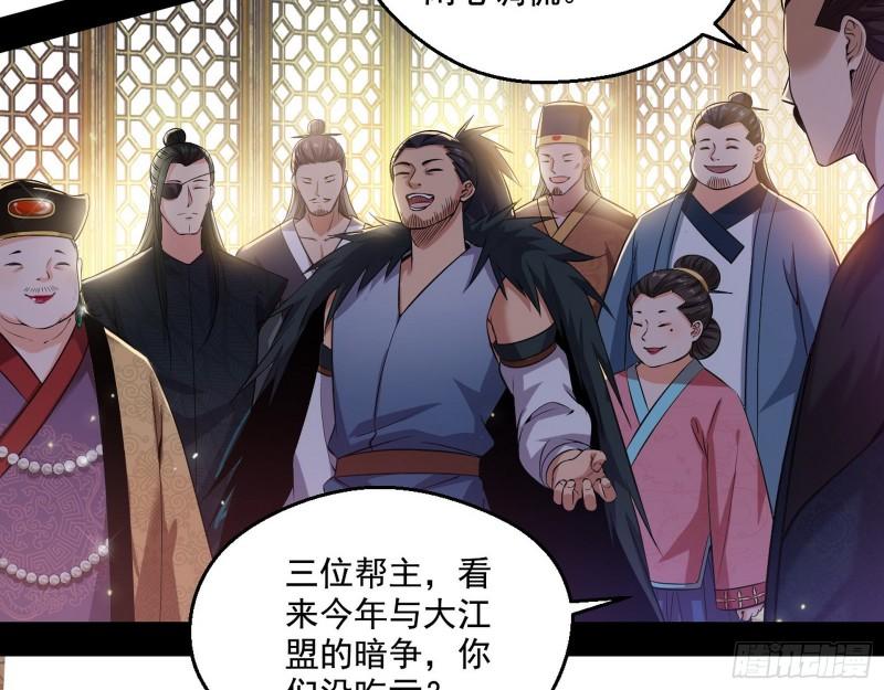 八鬼抬轿5