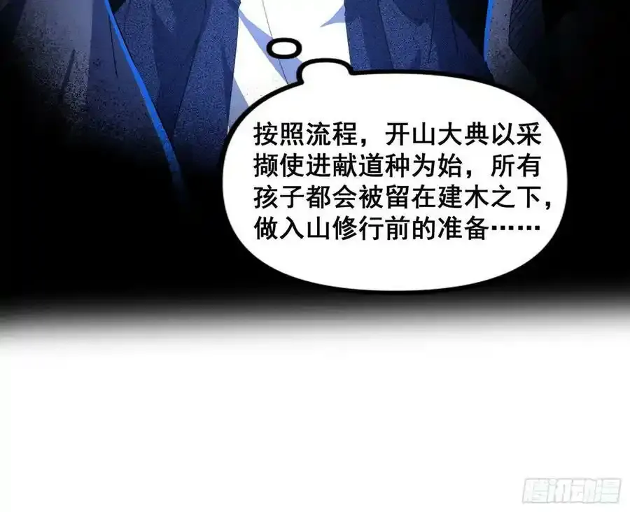化神VS化神9