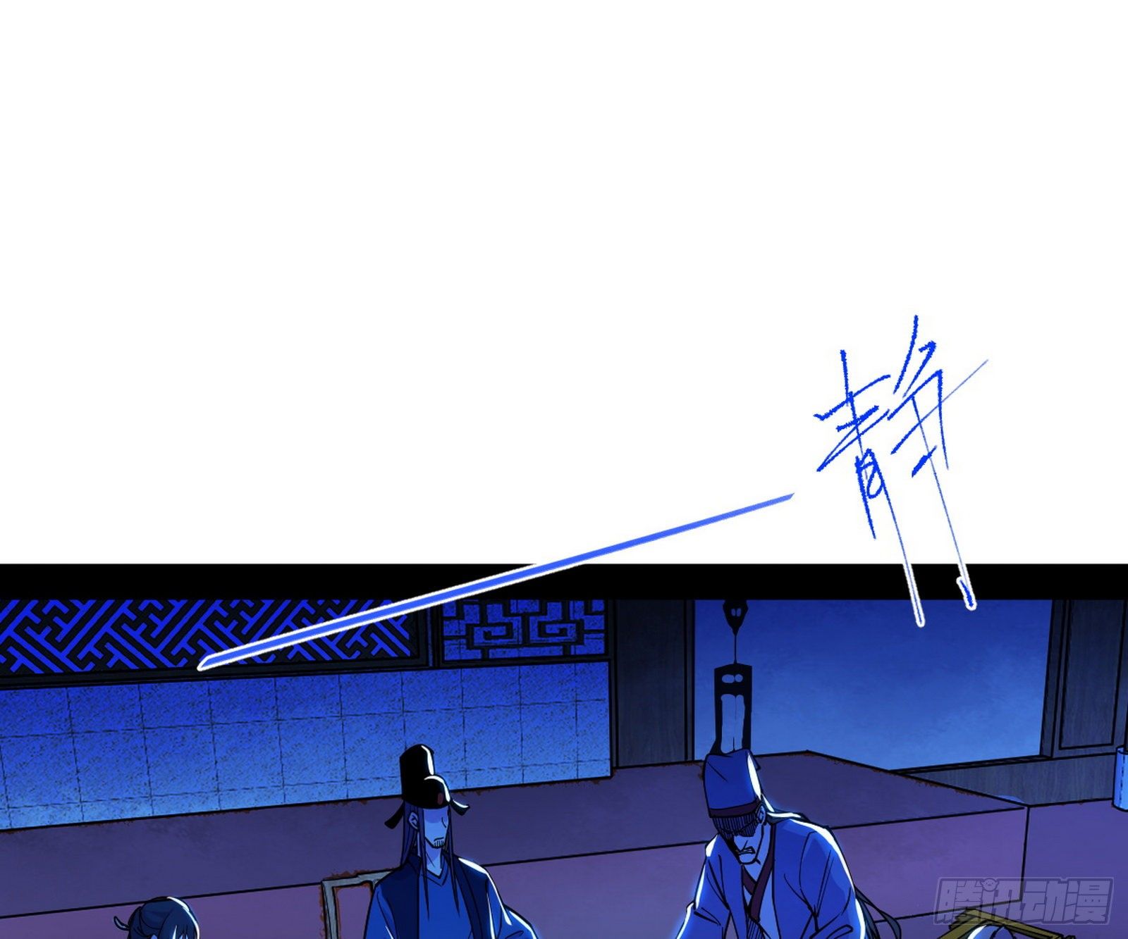 美人有急131