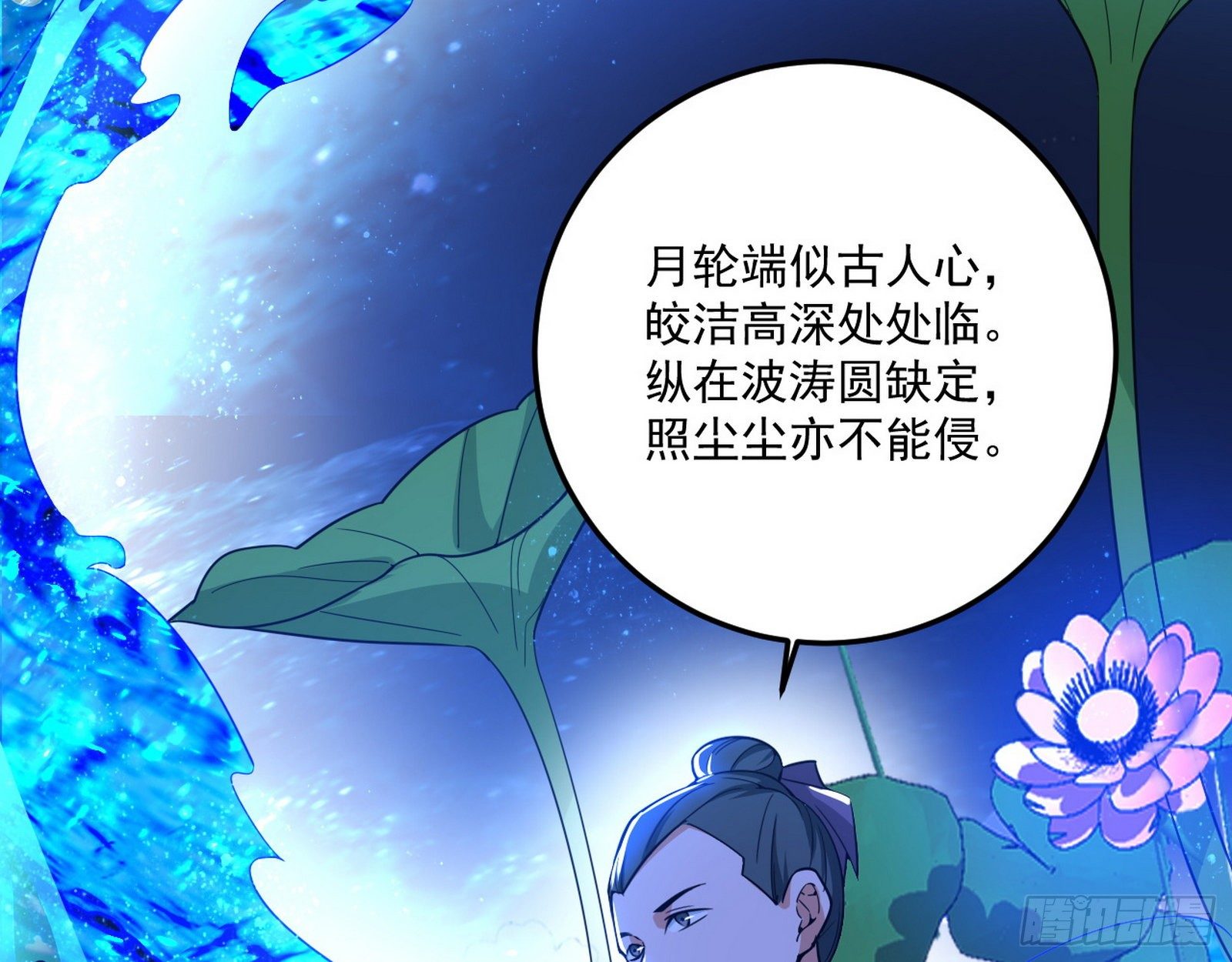 要丢脸了？13