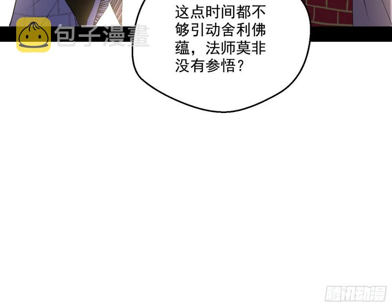 缘来是你24