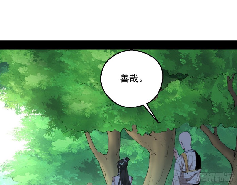 渣女谢道韫49