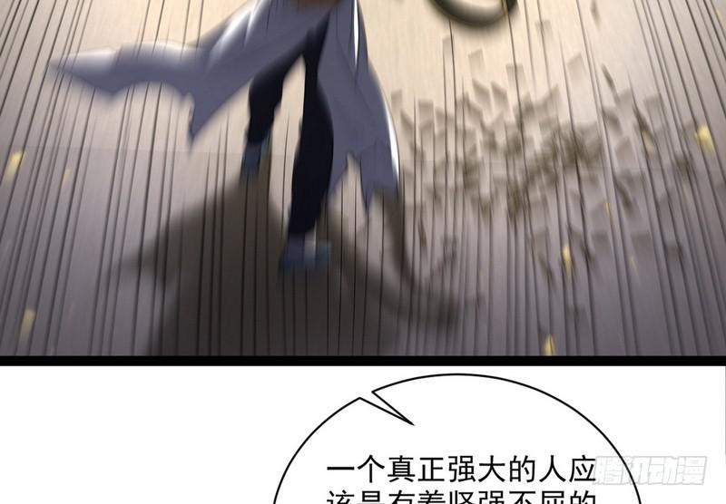 武道之神76