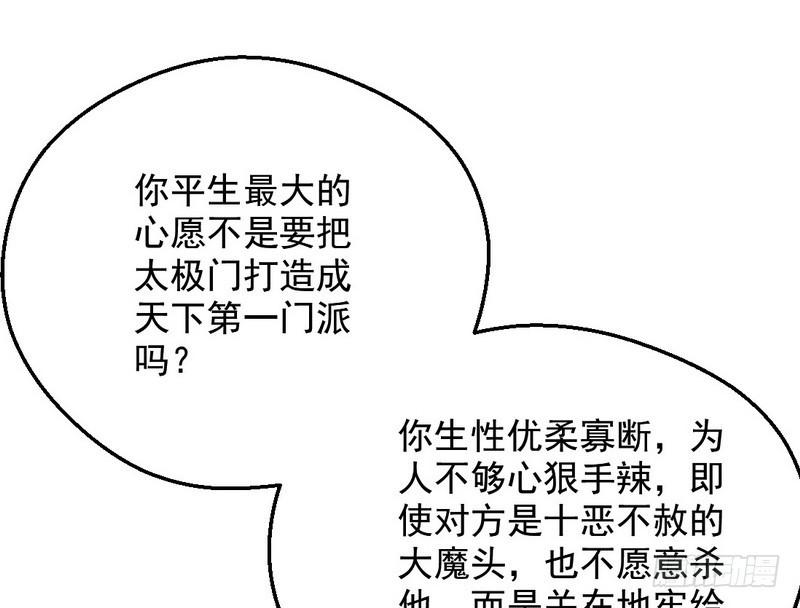 说得好，但这毫无意义146