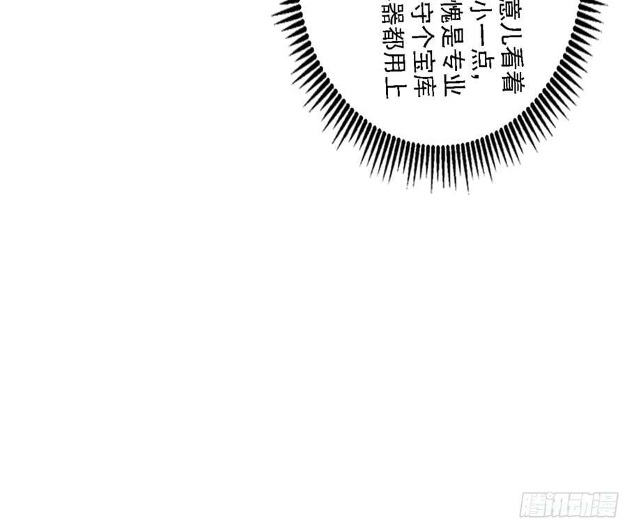 一剑闯皇城38