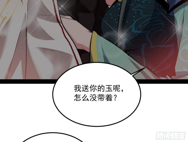 不伦66