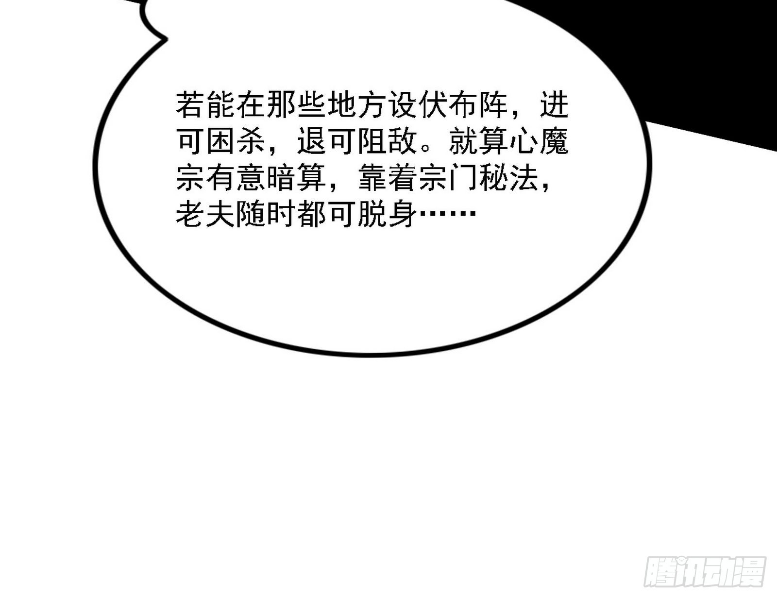 崇灵之道14