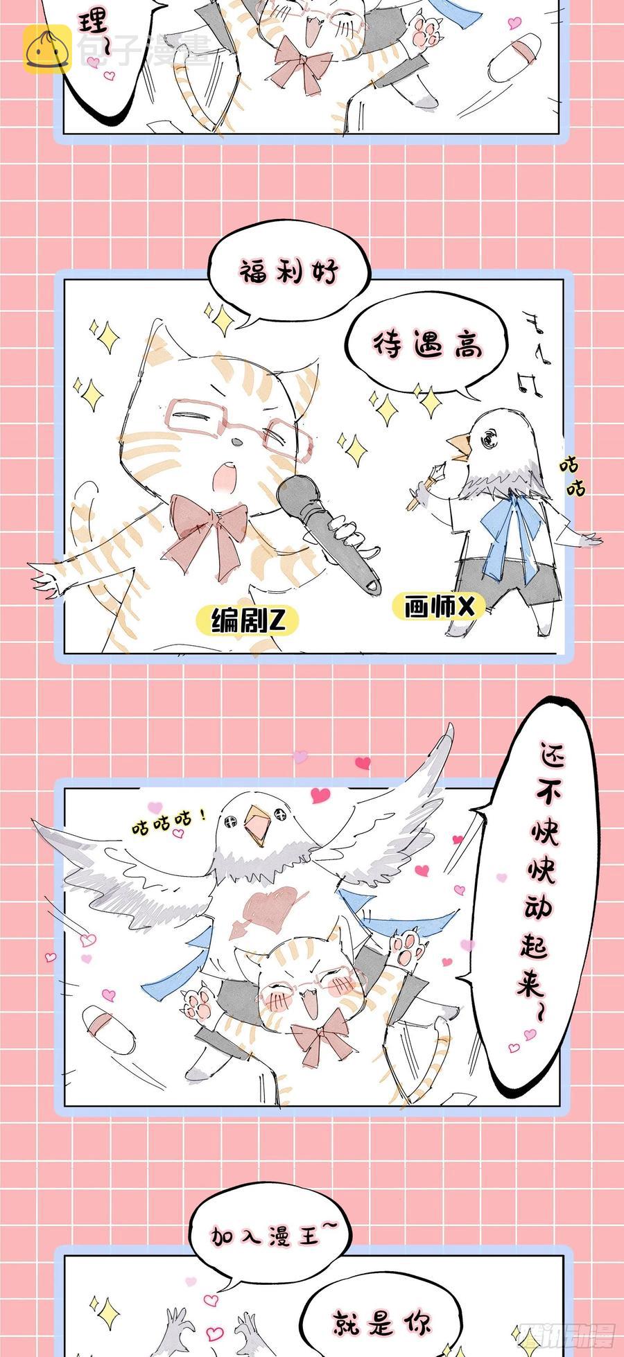 凤娘献宝139