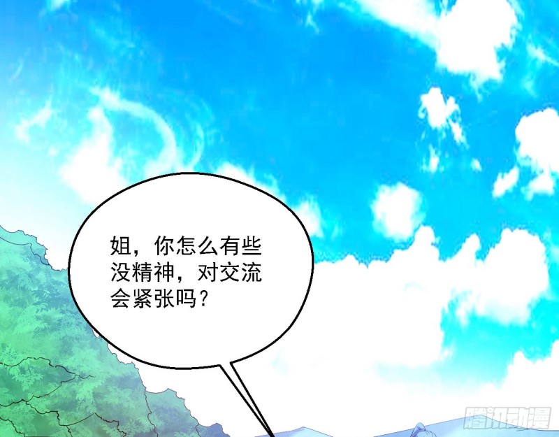 二天一心流14
