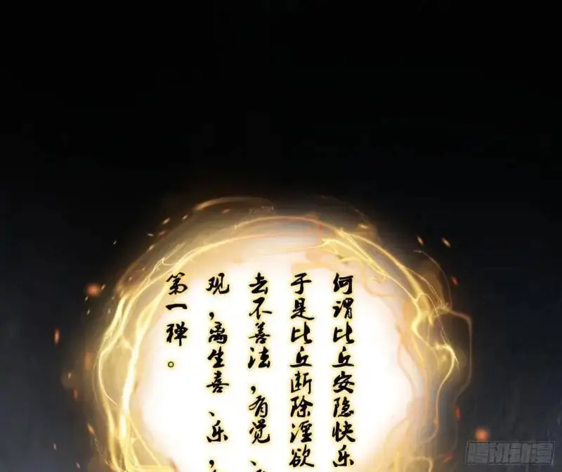 暴露了？2
