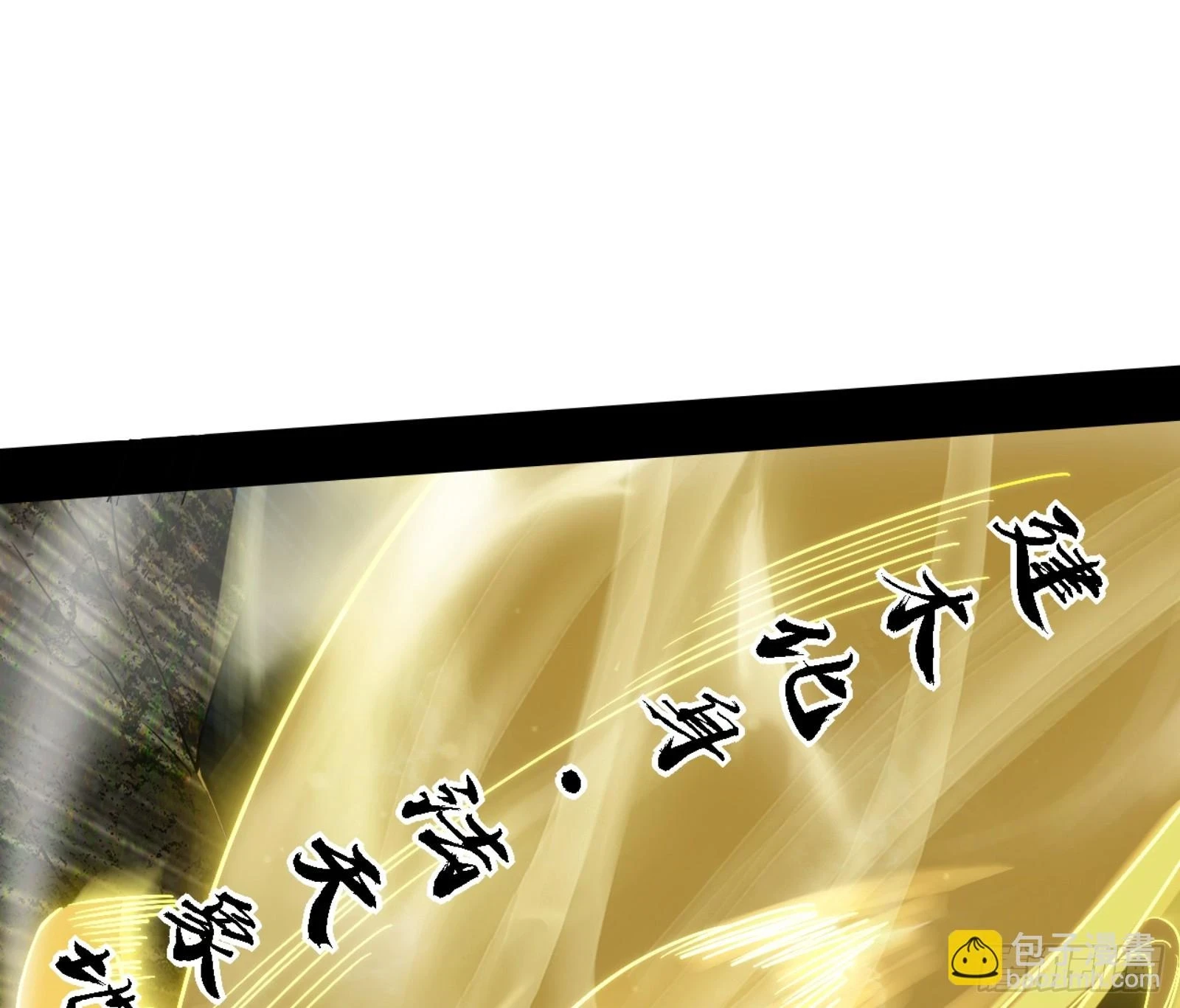 天魔法相37