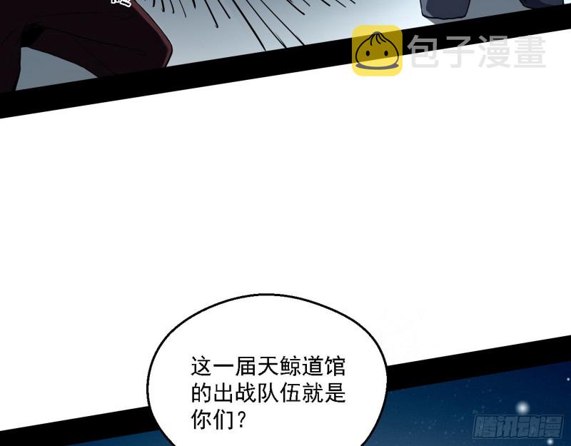 故人相见110