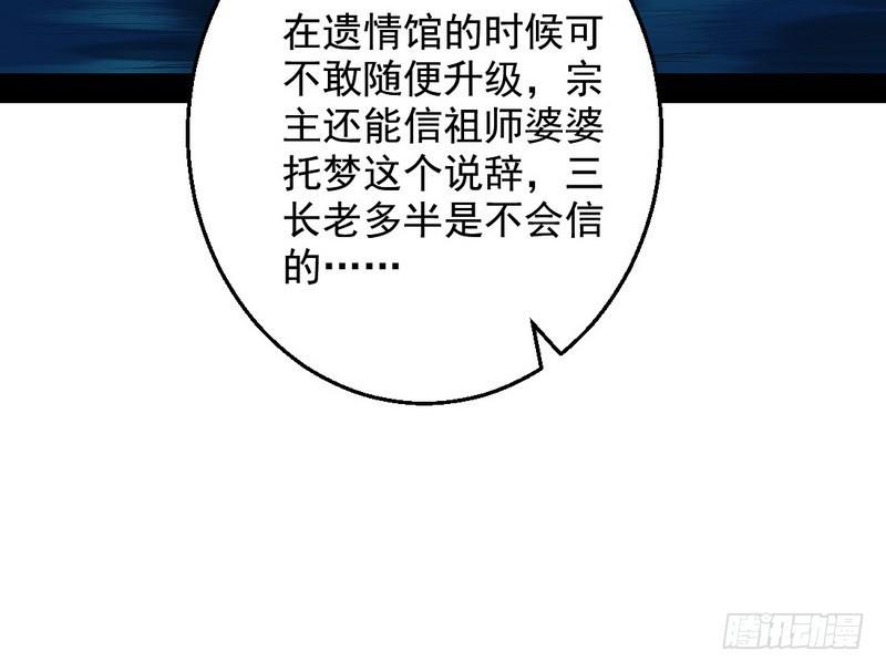我已经无敌啦！52