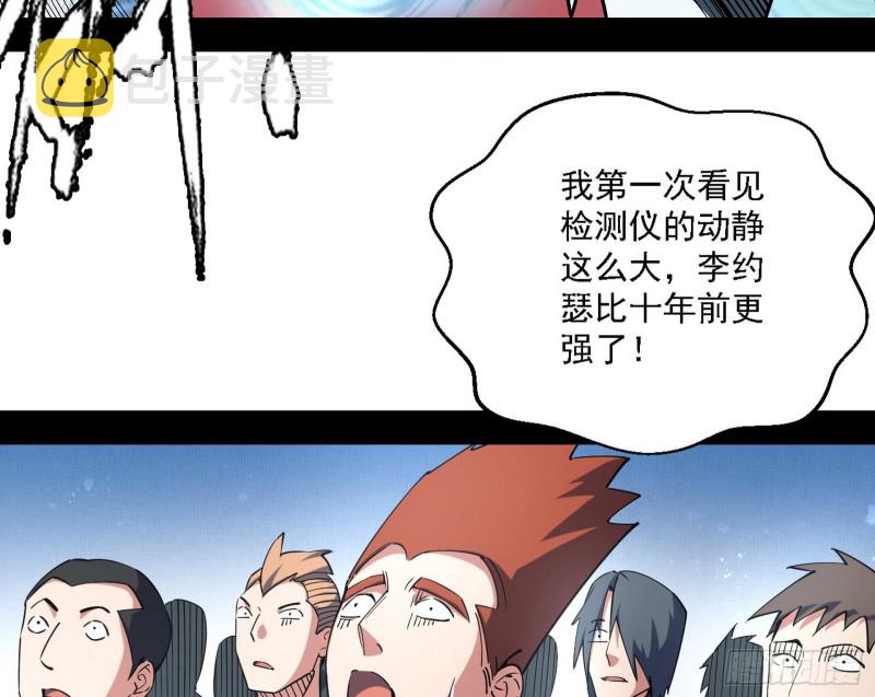 炸了24