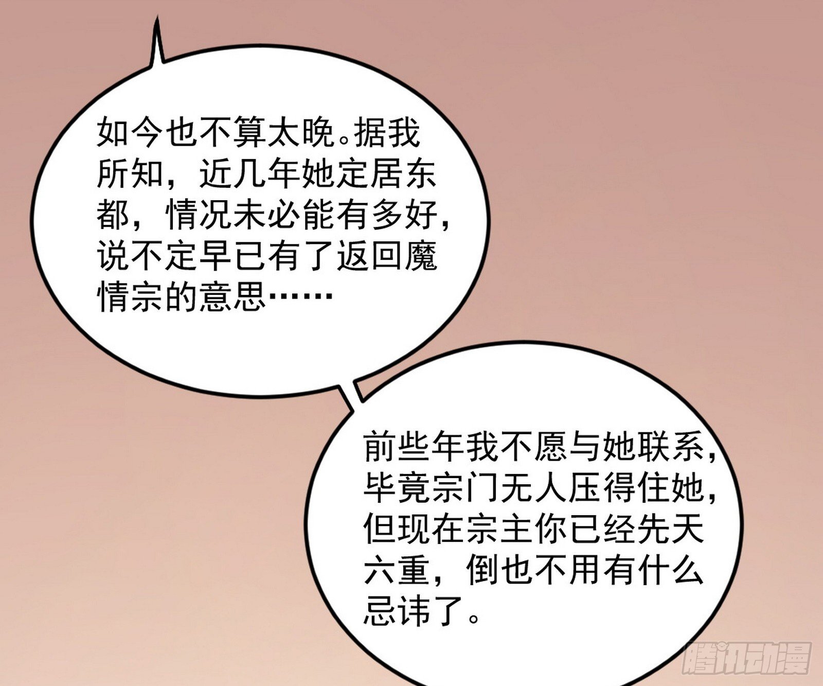 目标，大唐！81
