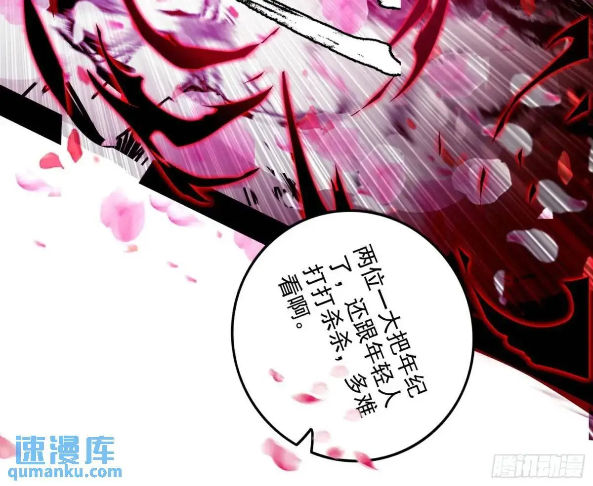 大天魔门秘辛128