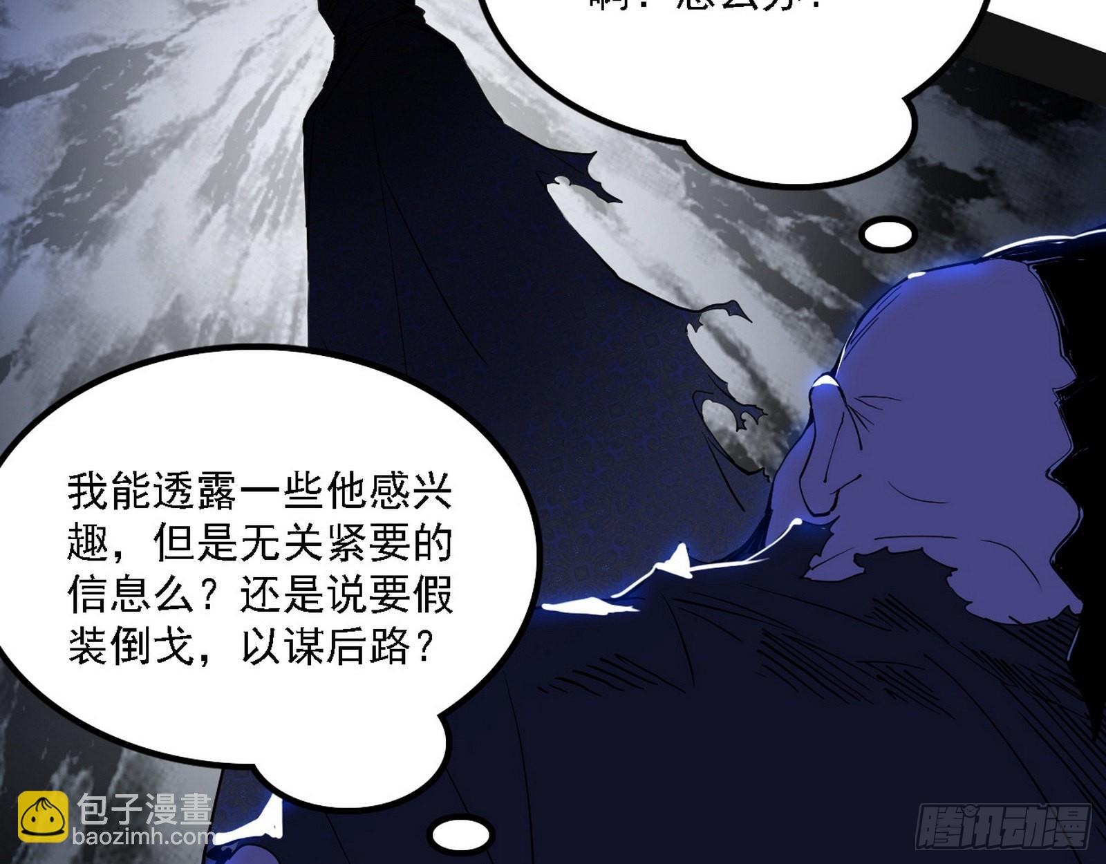长生天39