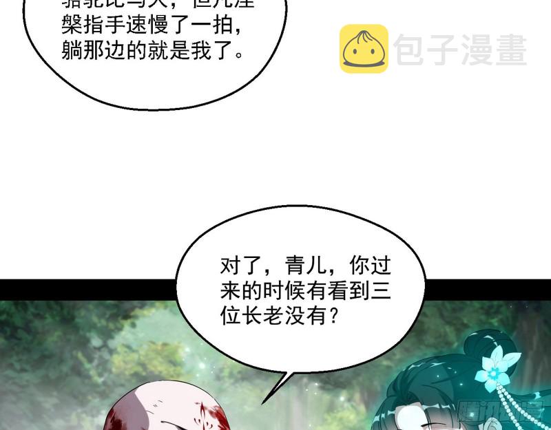 柳暗花明14