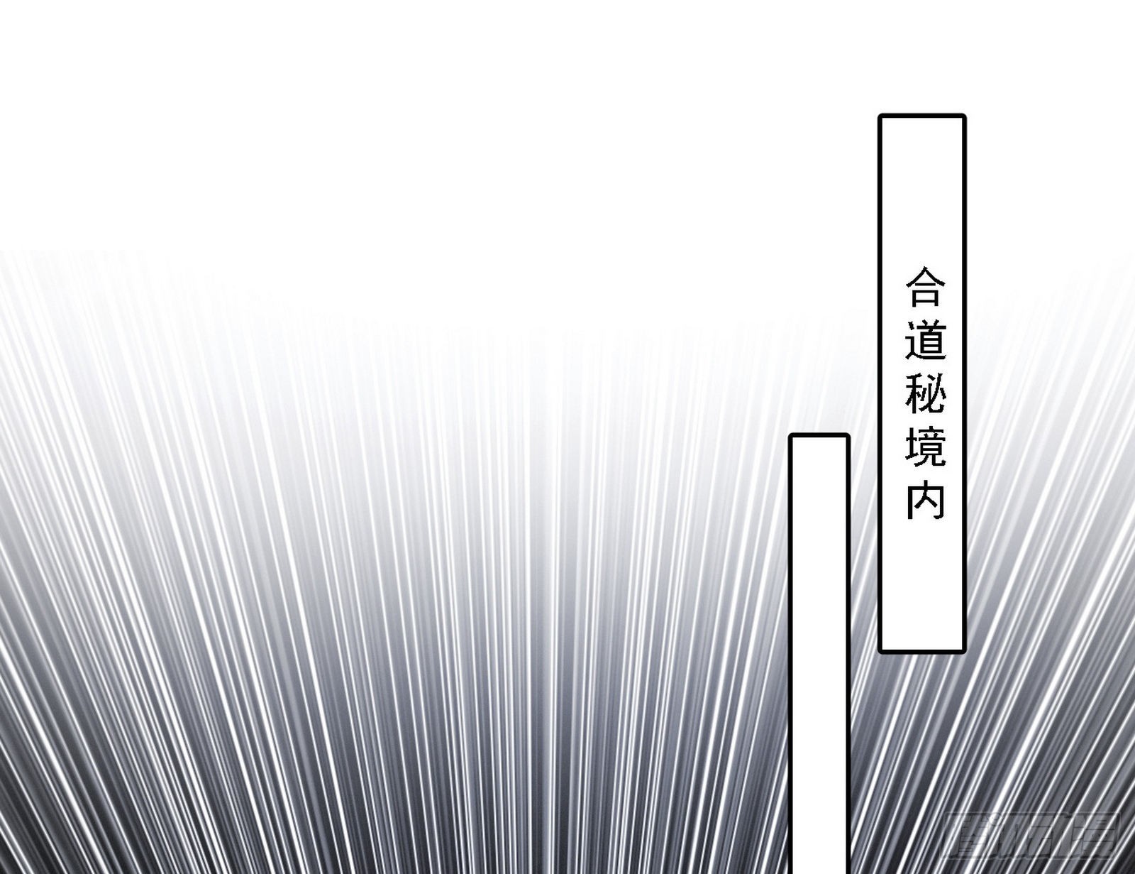 冲啊！并肩子上47