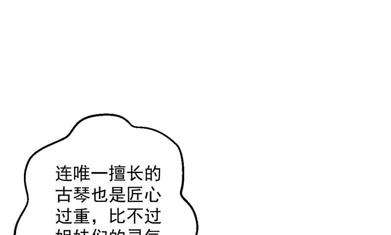 强中更有强中手77