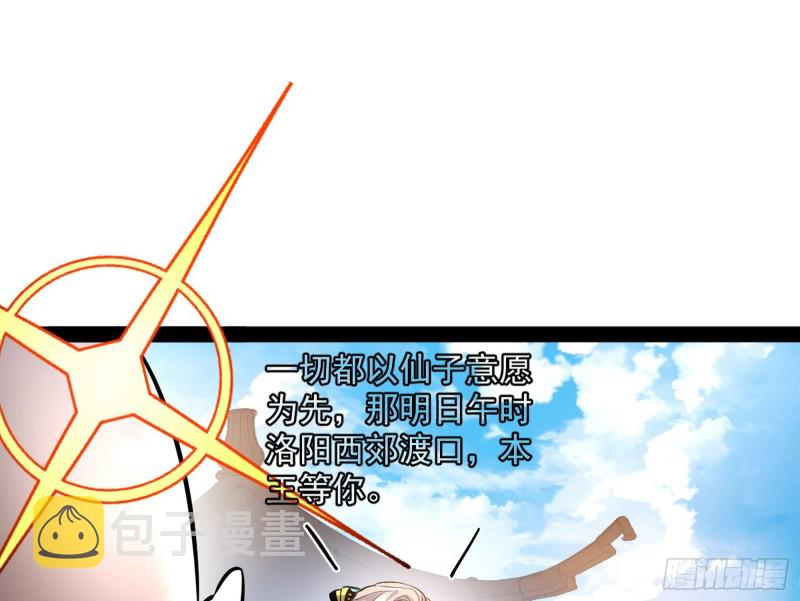 锁定谢道韫36