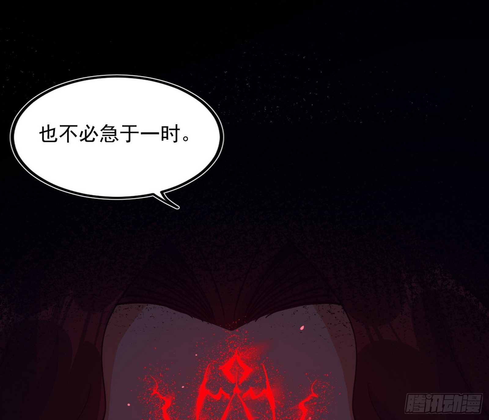 真相55