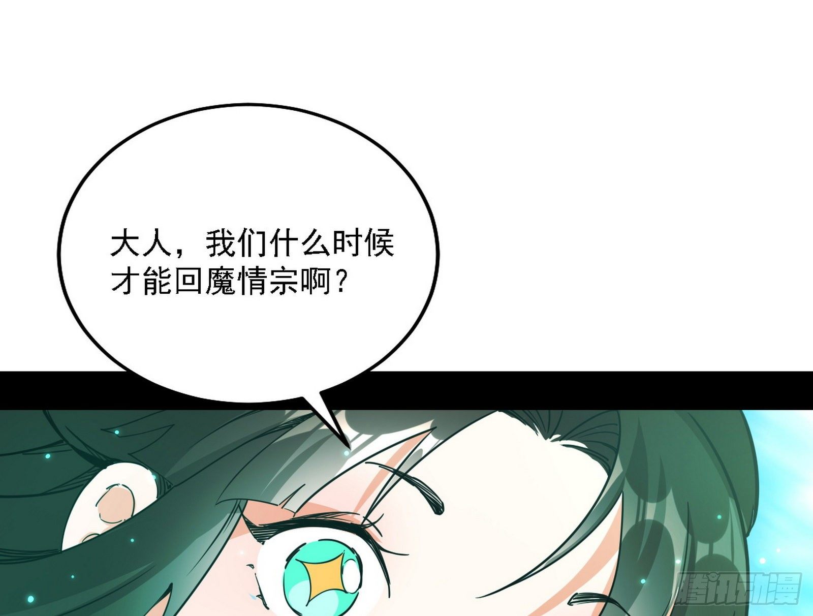 假作真时真亦假103
