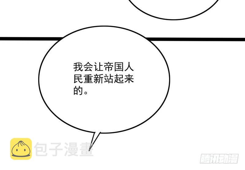 有我无敌69