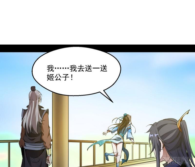 魔情宗的尊严102