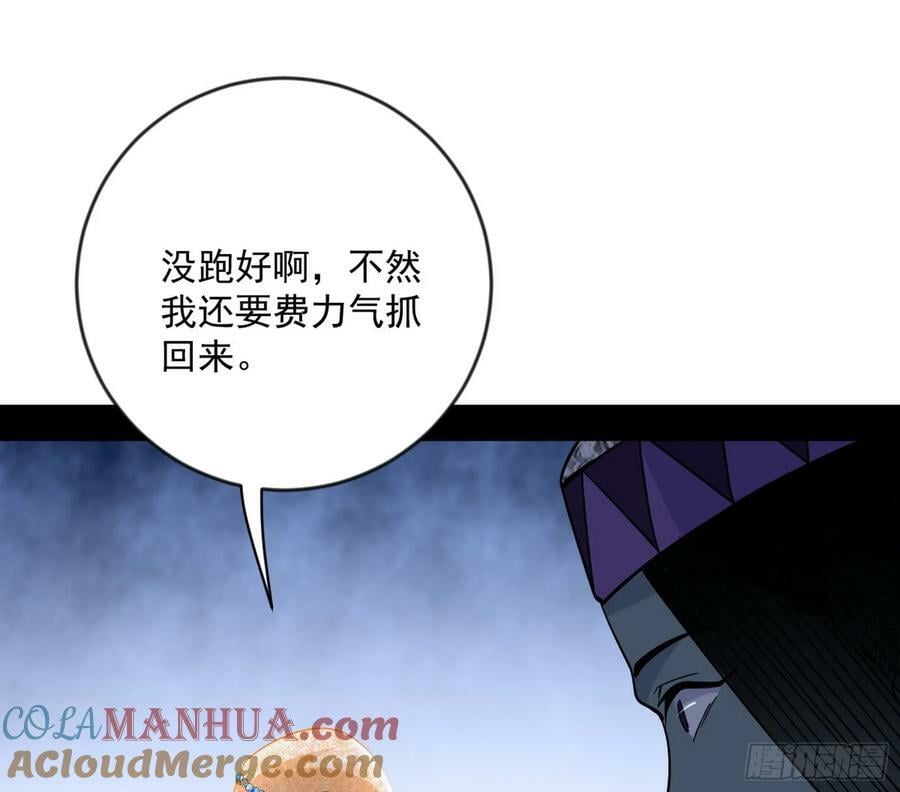 欺男霸女西岚薇80