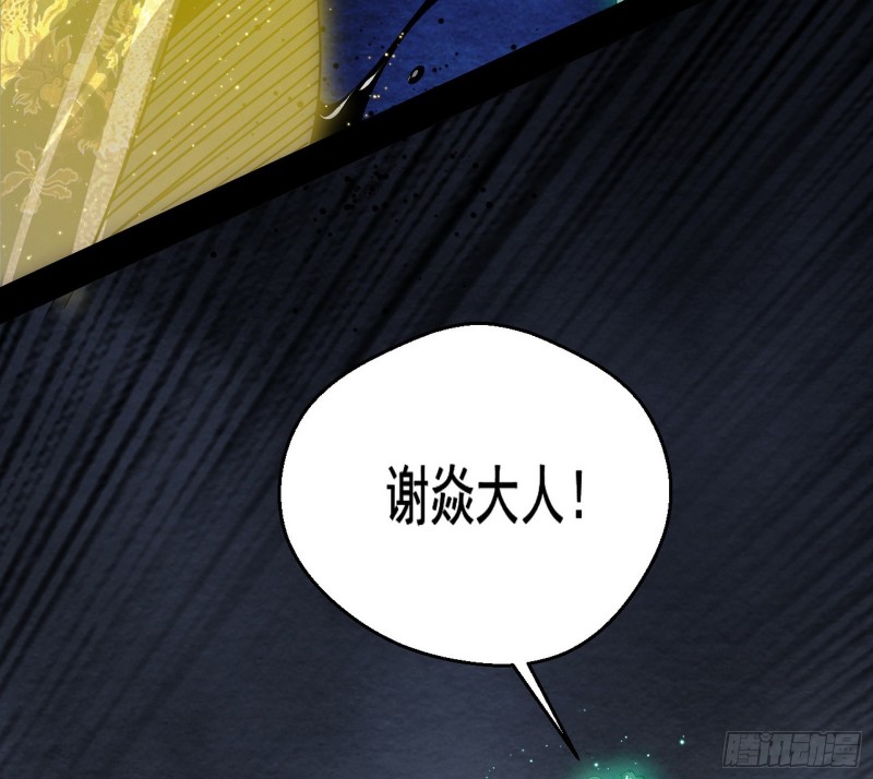 地狱八难65