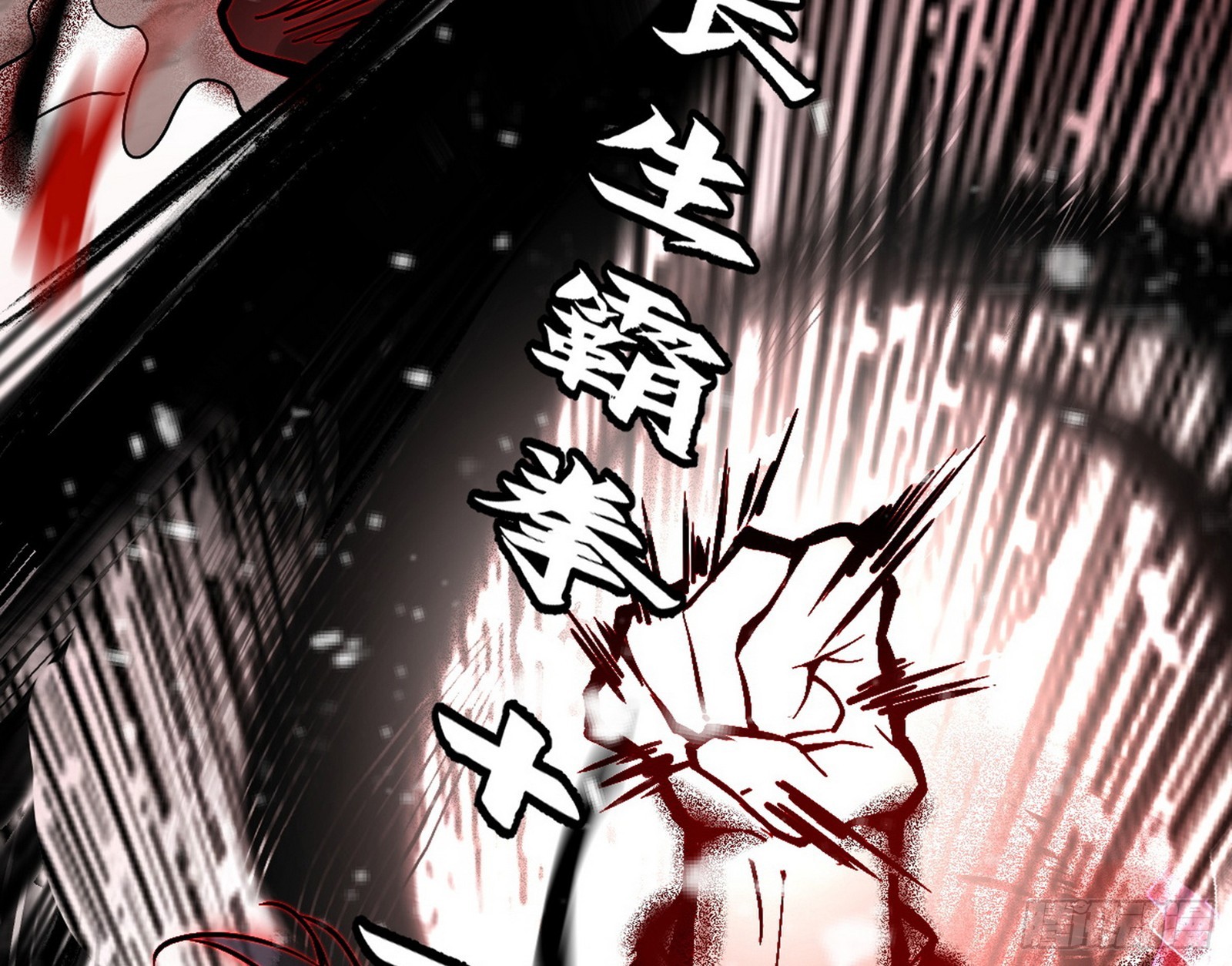花间元灵VS意道驰134