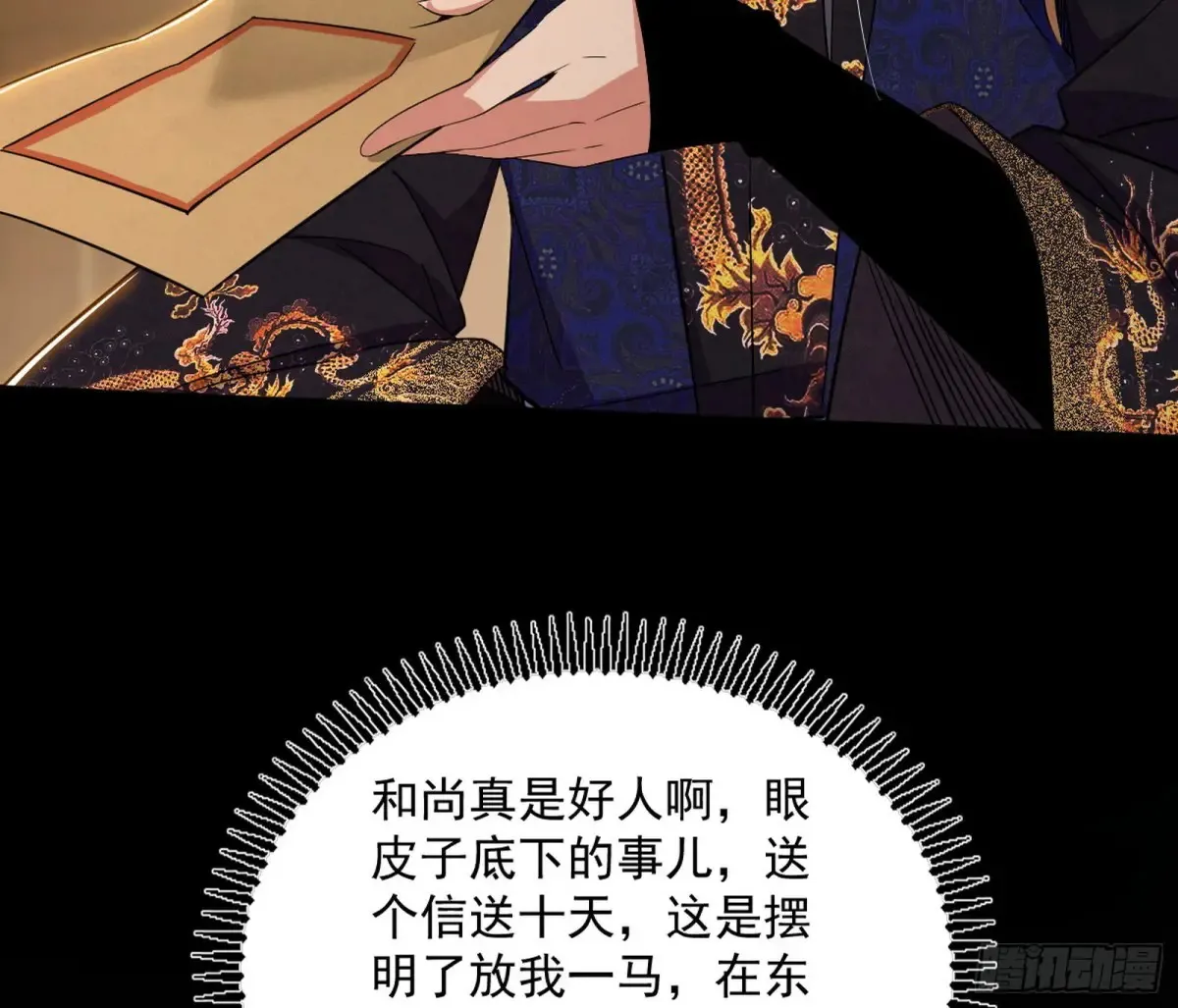 定计65
