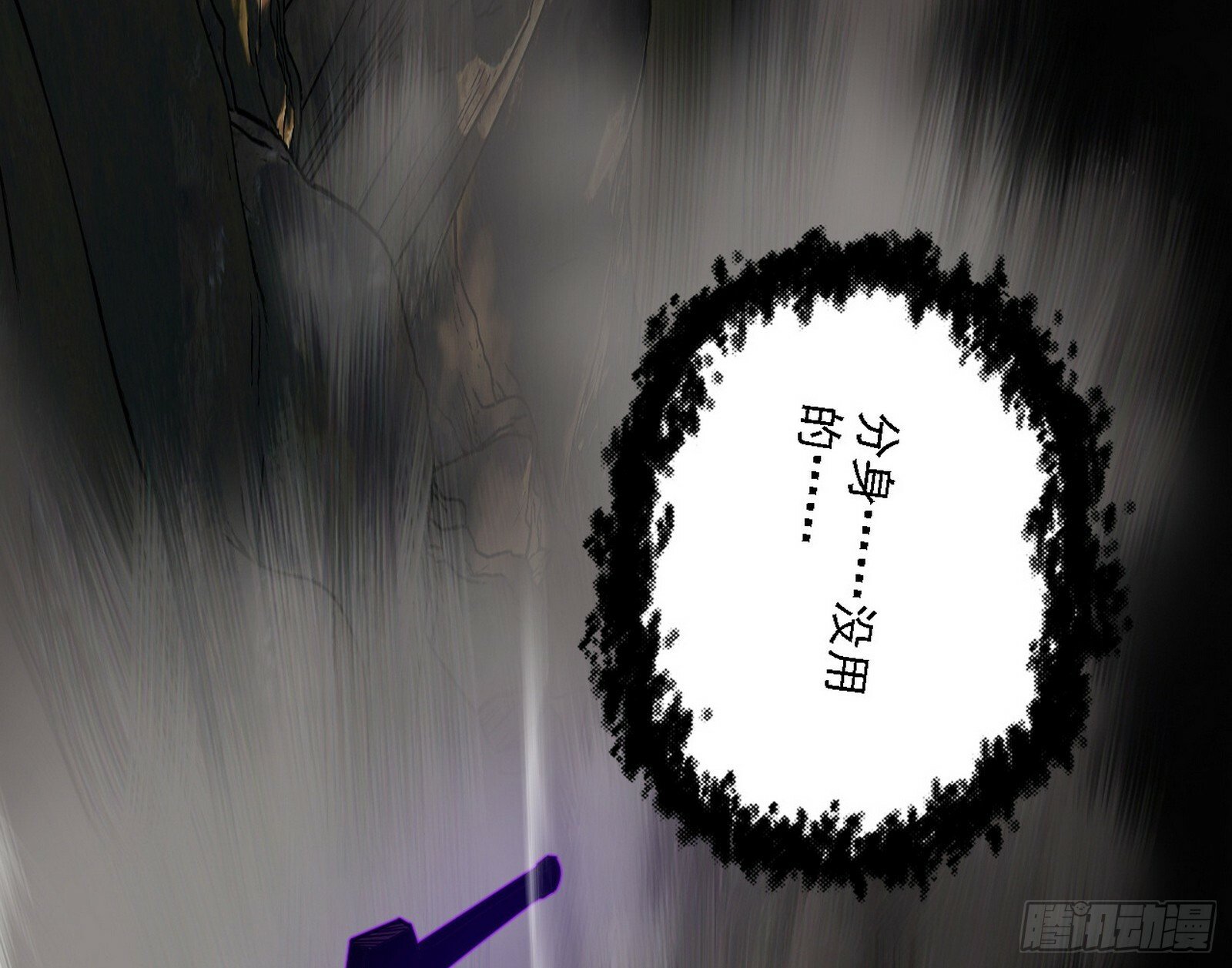 永远在作死的谢焱125