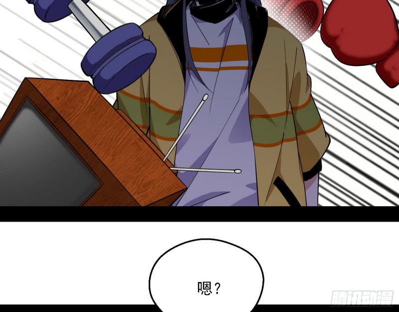 全球格斗大会23