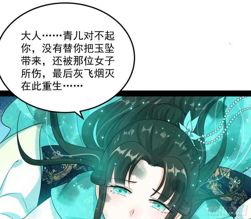 渡厄如意90