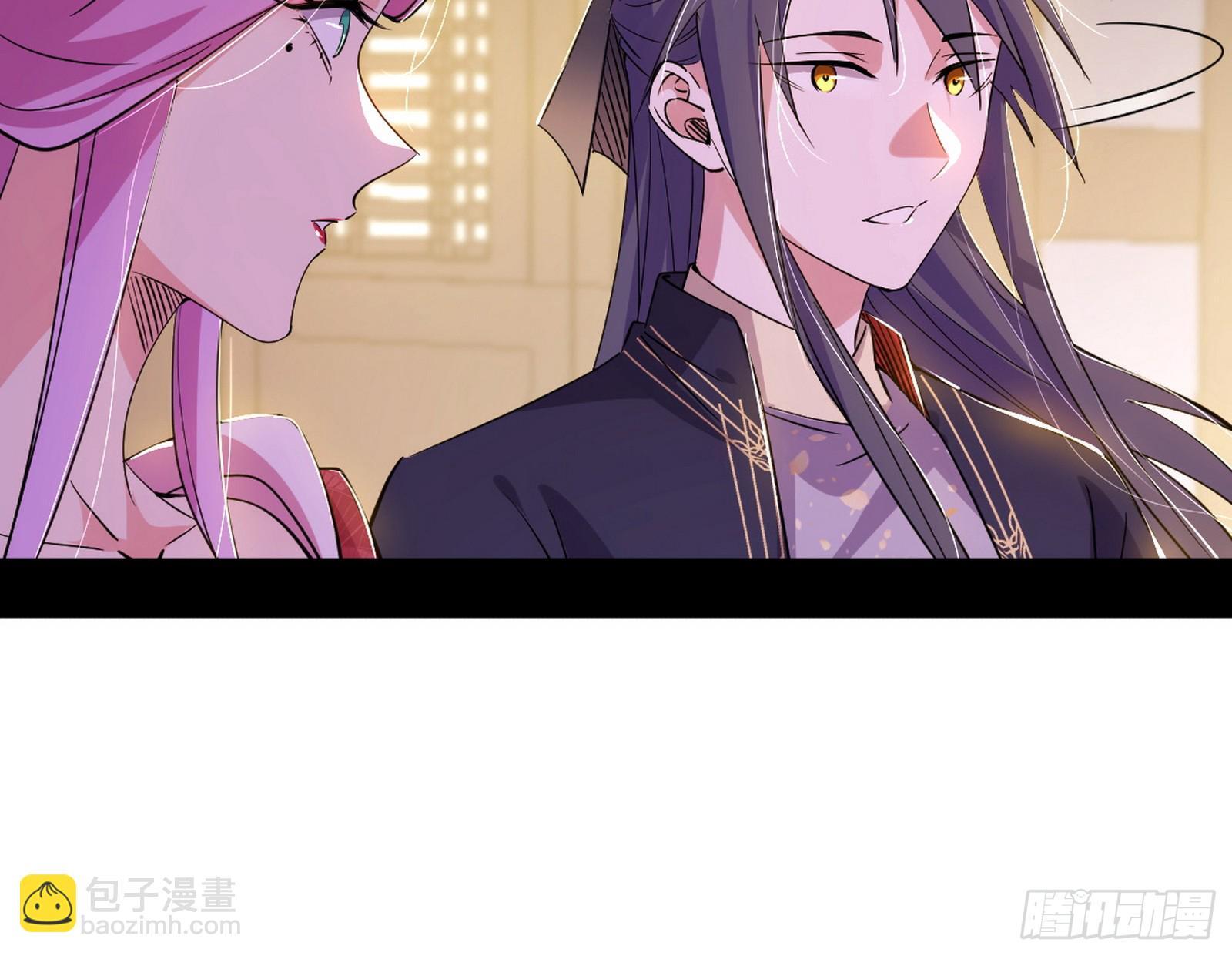 再见宗主47