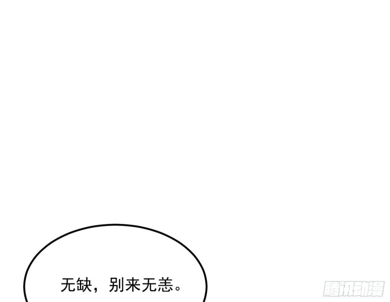 与虎谋皮73