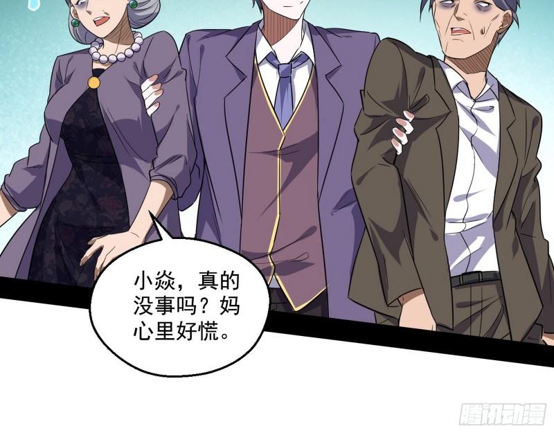 疯狂打脸81