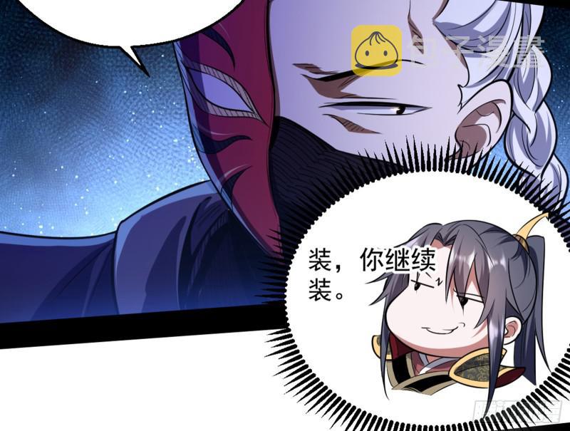 等等！这套路不对啊！10