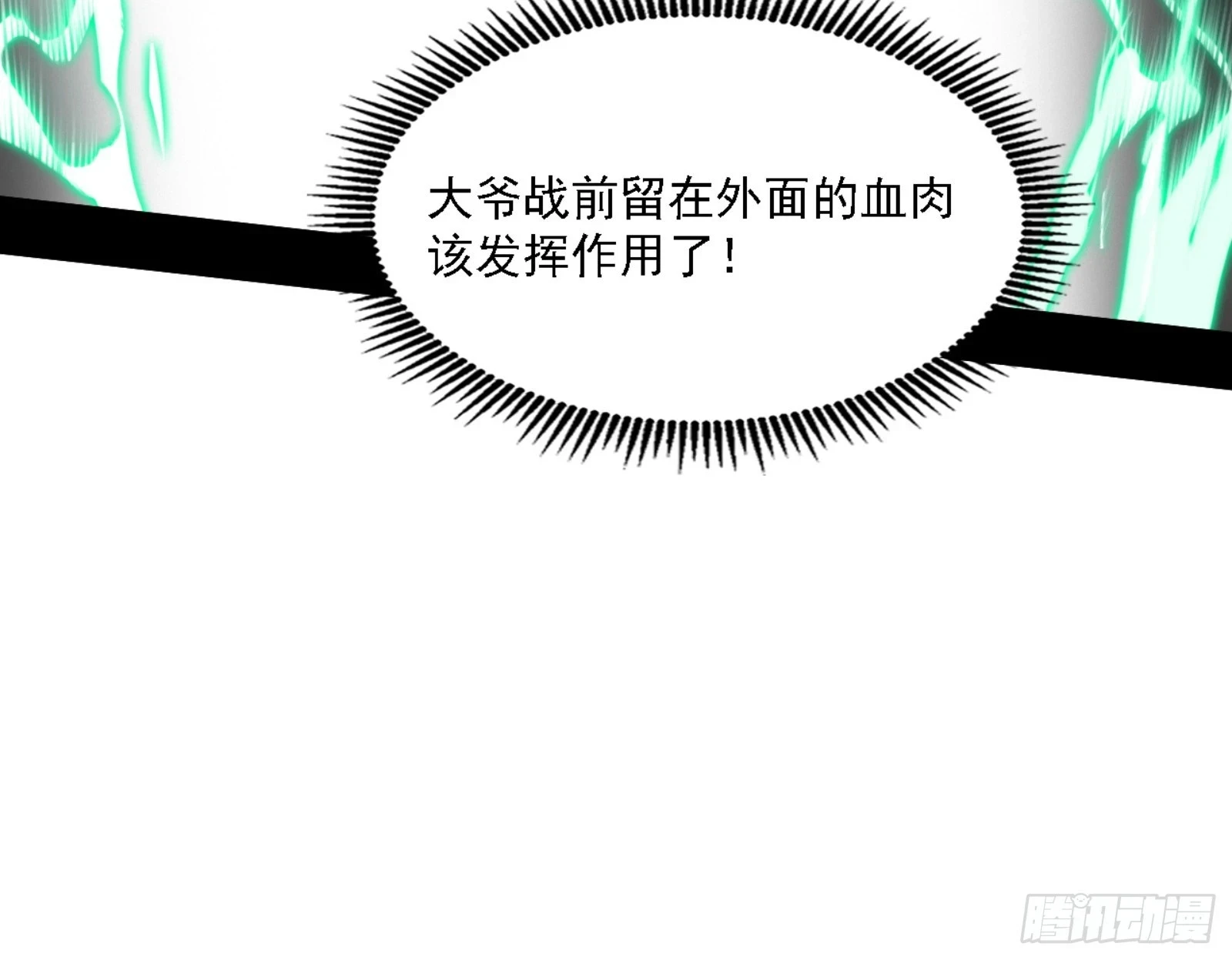 刑天85