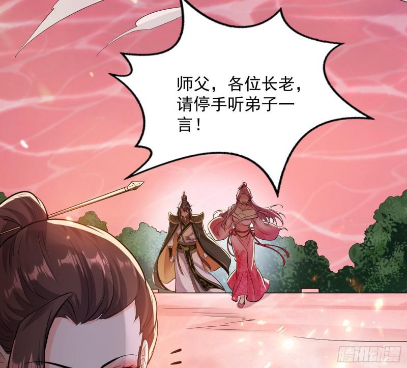 无间道74