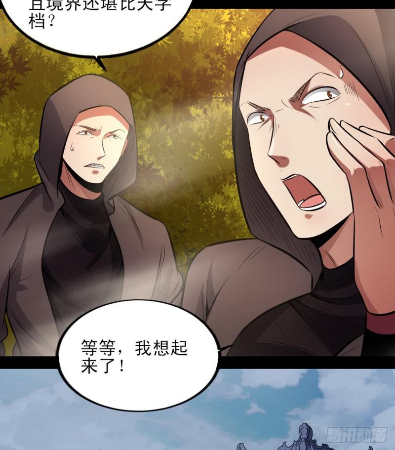极乐长天78