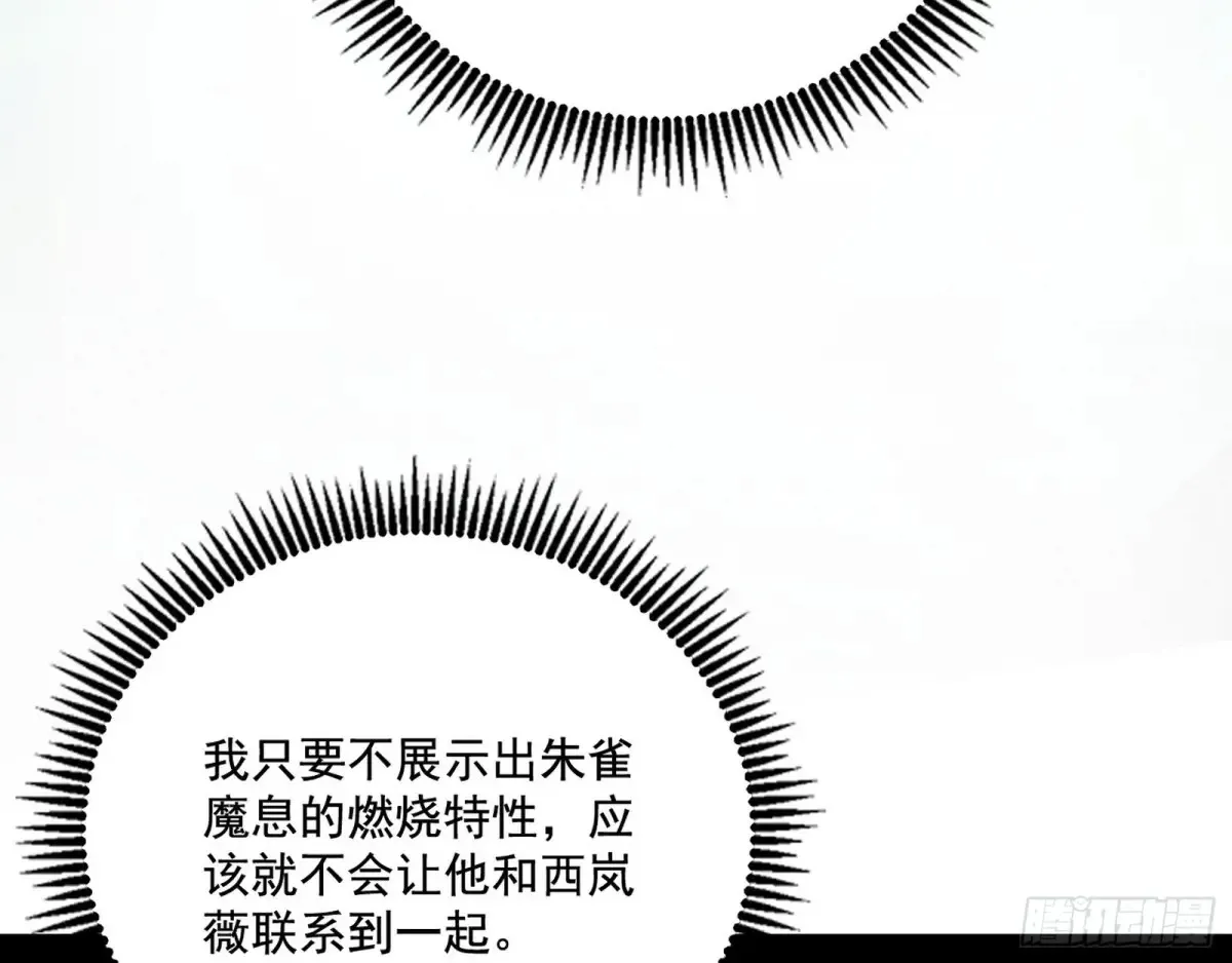 偷鸡不成蚀把米的假魔罗9