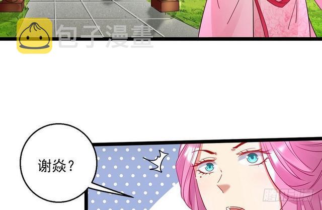 妖女太猛，扛不住啊99