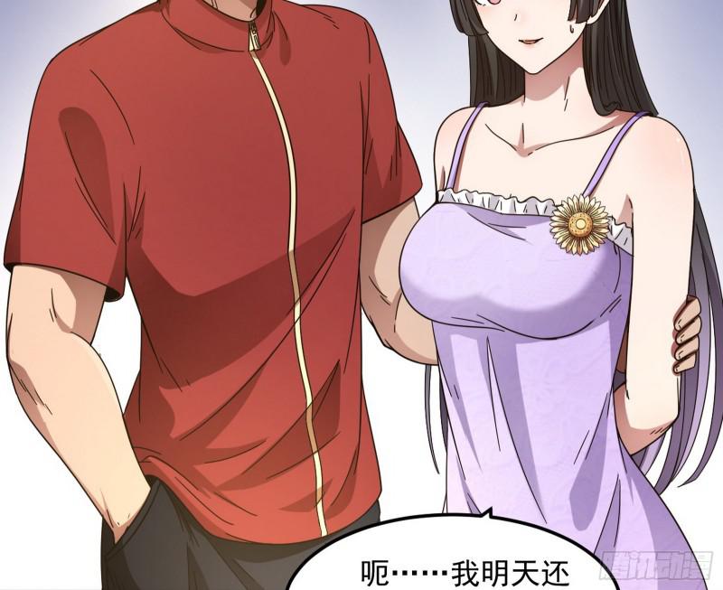 通灵世界95