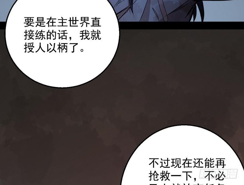 颇有收获74